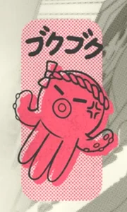 Toshi Ways Club